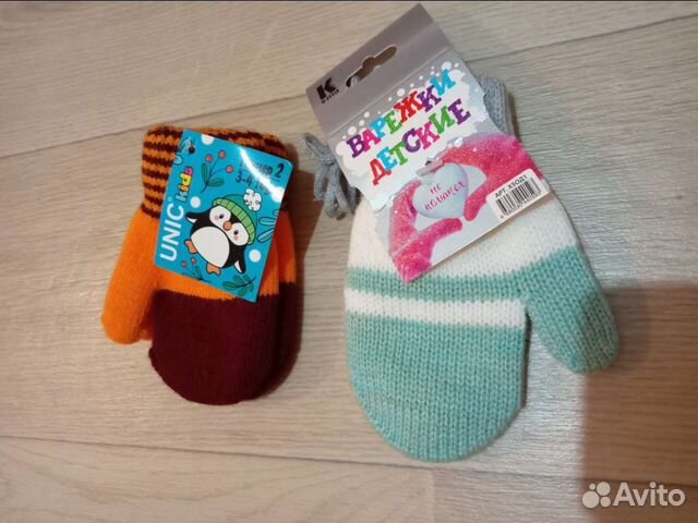 Варежки детские