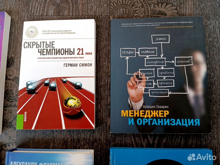 Книги разные