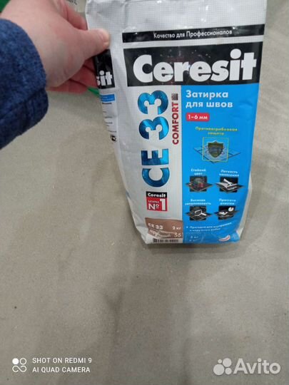 Затирка светло-корич и серая