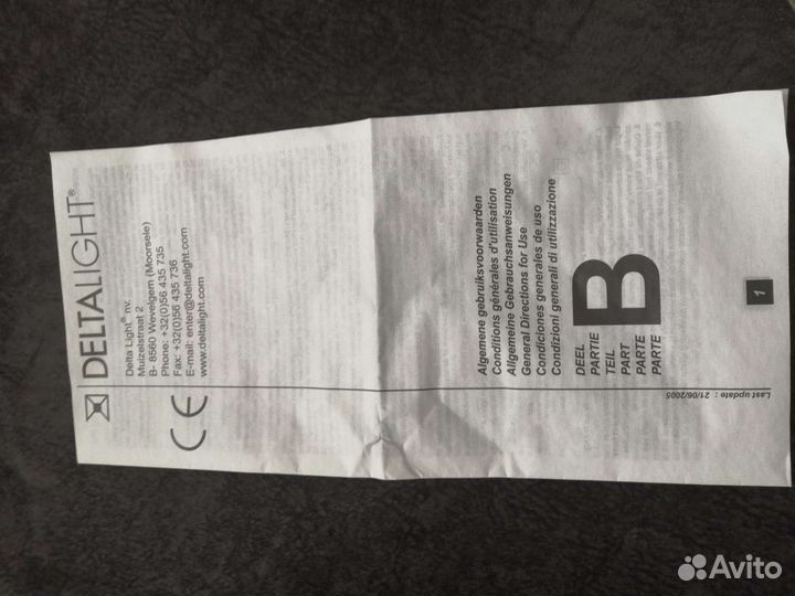 Светильники