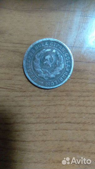 Монеты РСФСР