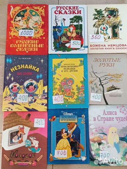 Книги детские увеличенного формата