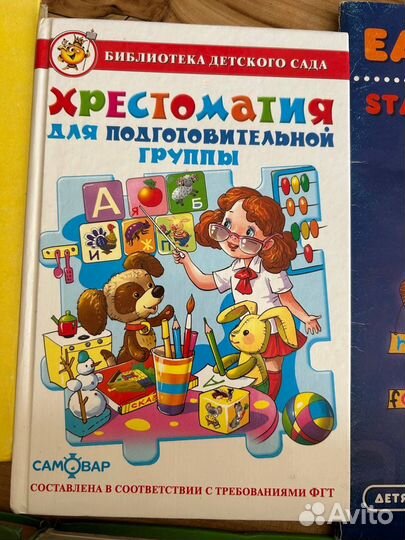 Книги энциклопедия