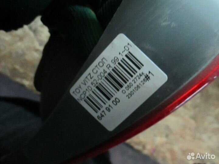 Фонарь правый Toyota Vitz NCP10