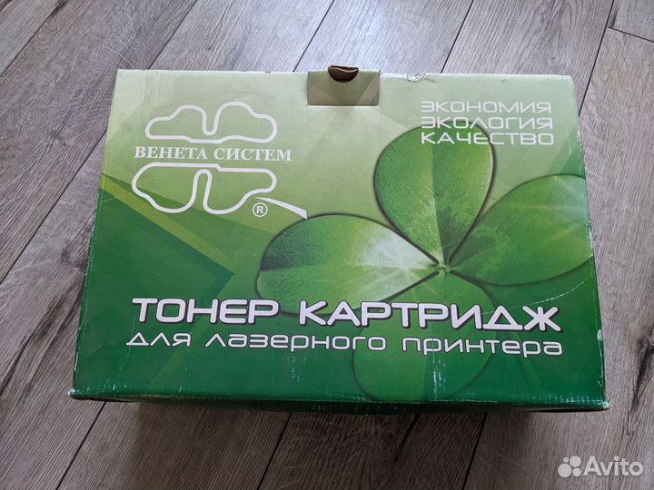 Картридж ML-2550 DA (2551)