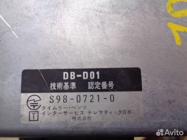 Блок управления телефоном mercedes-benz W220