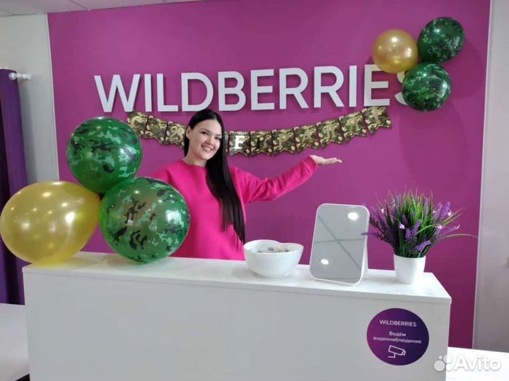 Открытие пвз wildberries ozon Яндекс