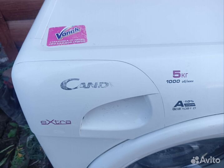 Стиральная машина бу