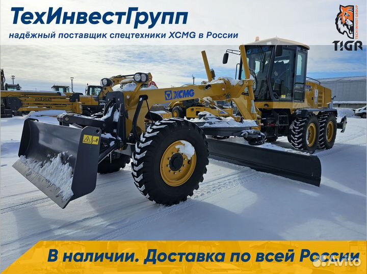 Автогрейдер XCMG GR215A, 2023