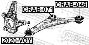 Сайлентблок задний переднего нижнего рычага CRA