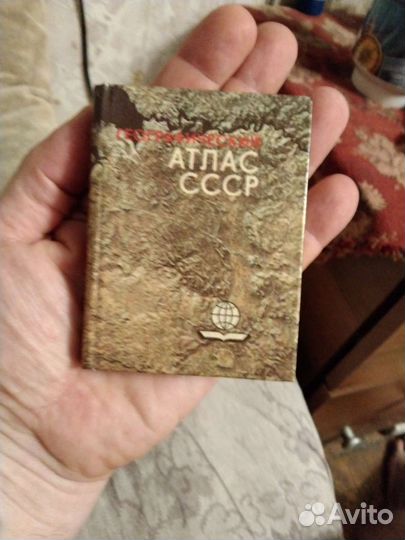 Справочник сотрудника милиции и др.кн.ссср