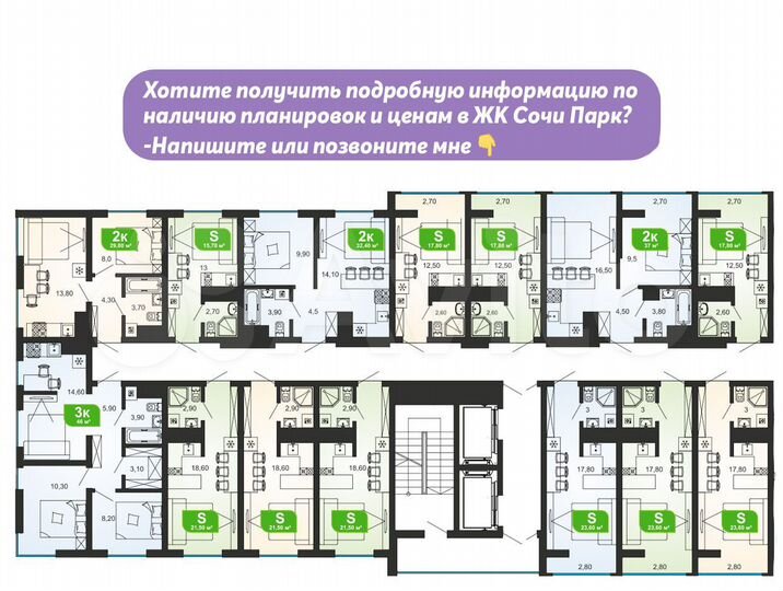 Квартира-студия, 24,1 м², 18/19 эт.