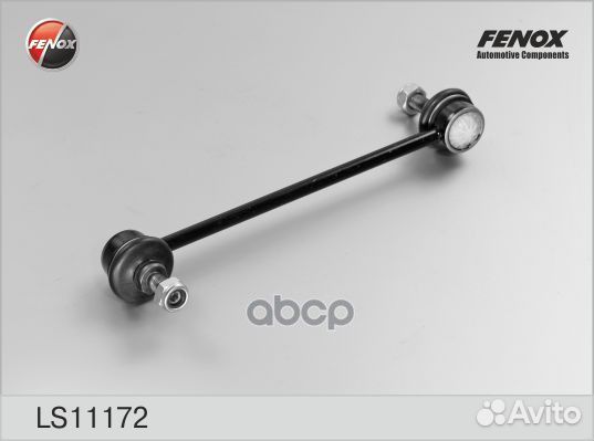 LS11172 тяга стабилизатора заднего Daewoo Lace