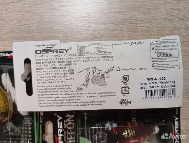 Воблеры, Япония