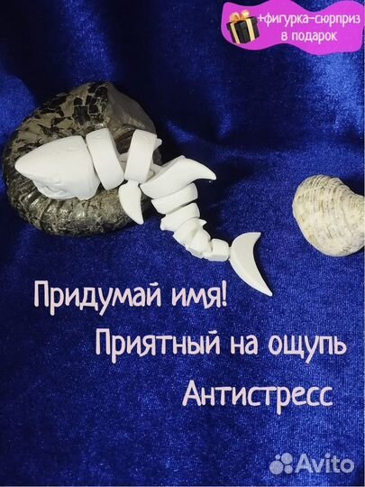 Акула подвижная набор для рисования пластик