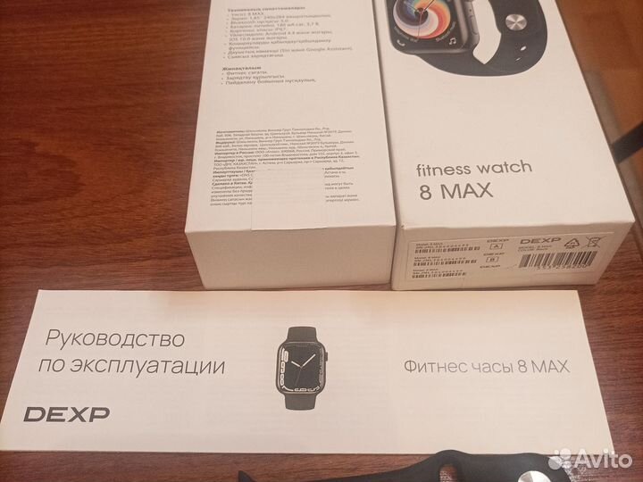 Фитнес часы Dexp 8 Max