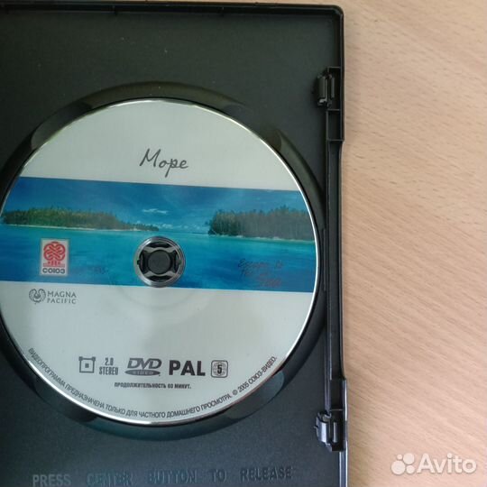 Фильмы на dvd