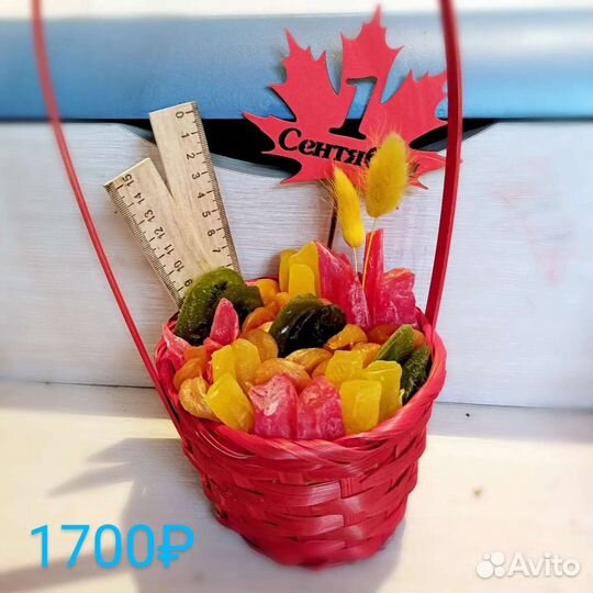 Букет на 1 сентября