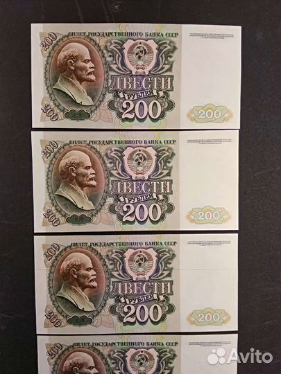 UNC. 200рублей 1992 год