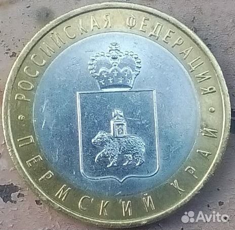Пермский край 10