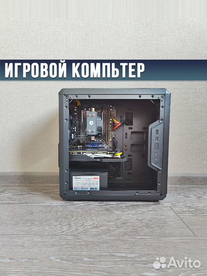 Игровой пк. Ryzen 4100. radeon RX 580. nvme 500 GB