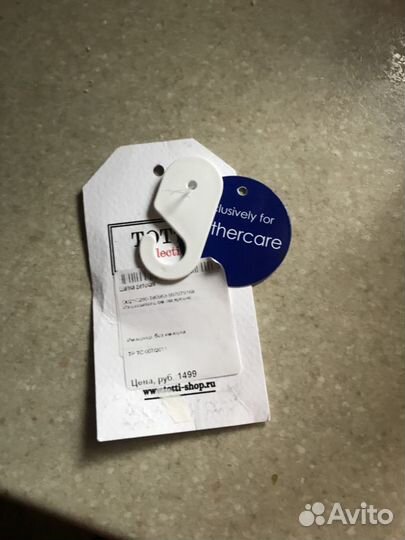 Шапка Mothercare