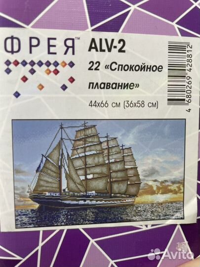 Кристальная мозаика