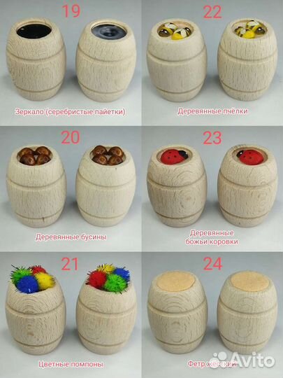 Тактильно-сенсорное лото. Игры Монтессори