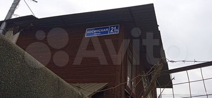 Гараж, 22 м²