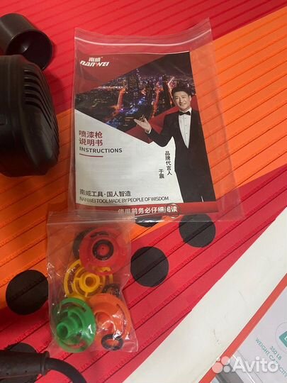 Электрический краскопульт Nanwei