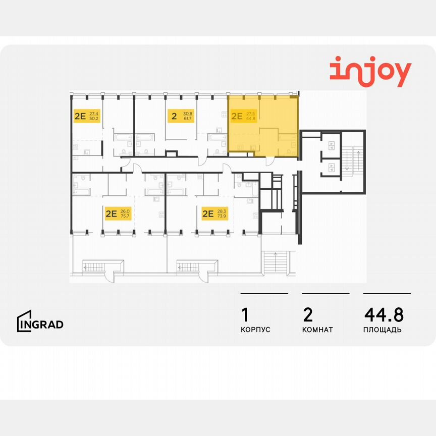 2-к. квартира, 44,8 м², 2/8 эт.