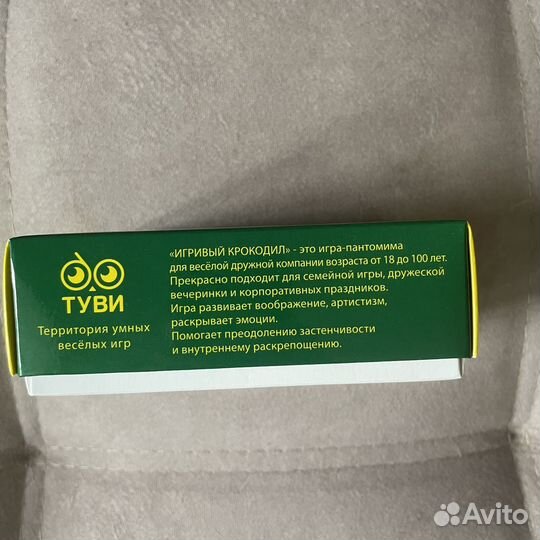 Настольные игры для взрослых