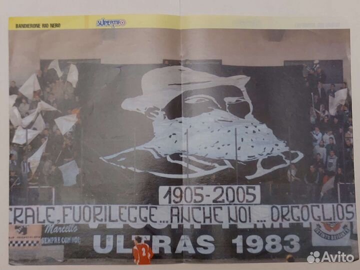 Журнал-фанзин Supertifo (Италия)