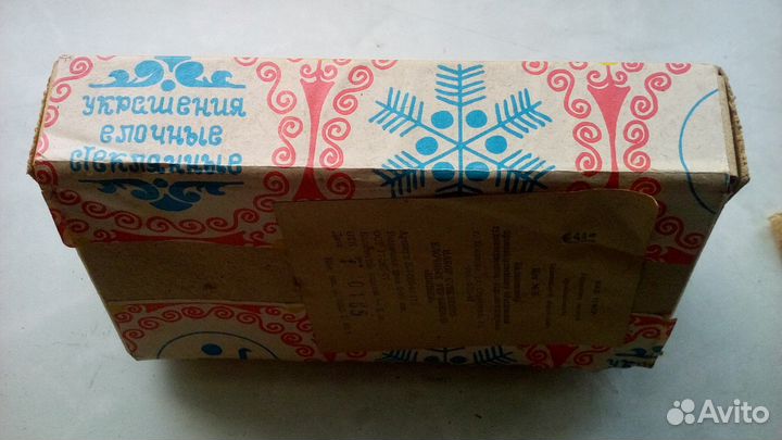 Елочные игрушки СССР набор