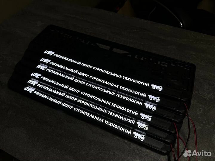 Рамка номера с подсветкой LED