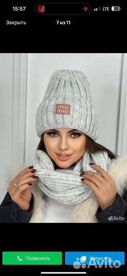 Шапка двойка