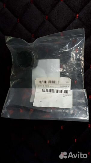 Втулка рулевой рейки