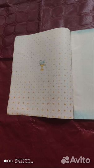 Спящая красавица