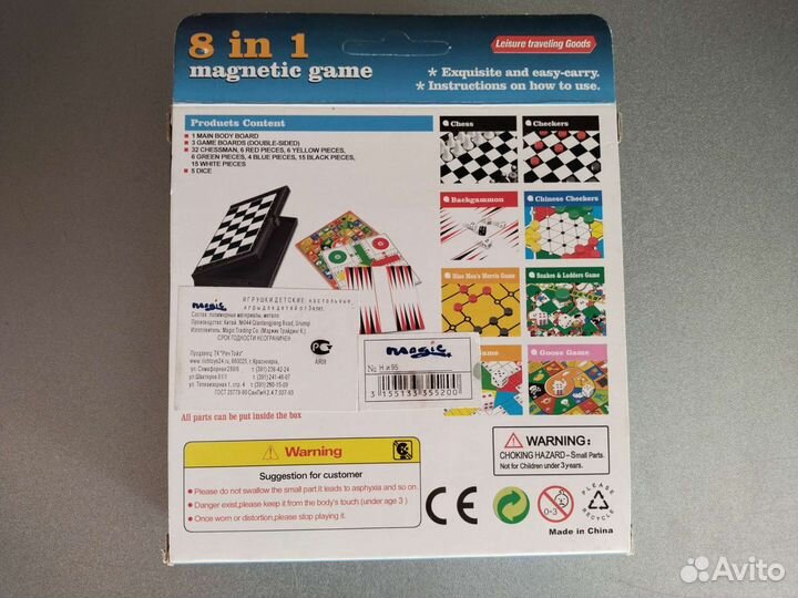 8 в 1: магнитная игра