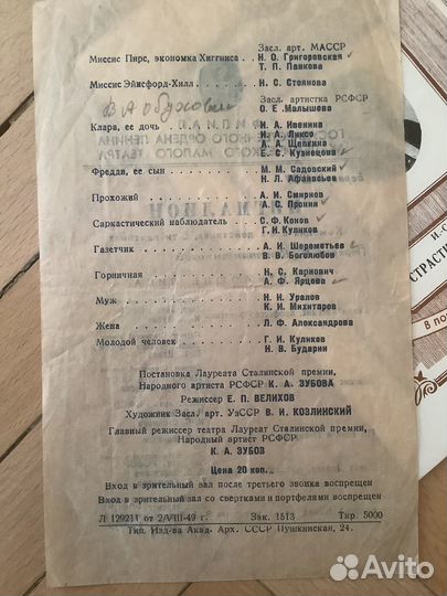 Старенькие программки