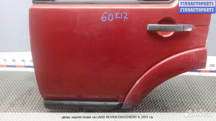 Дверь зад/лево Land Rover Discovery IV, 2011 3.0 Дизель