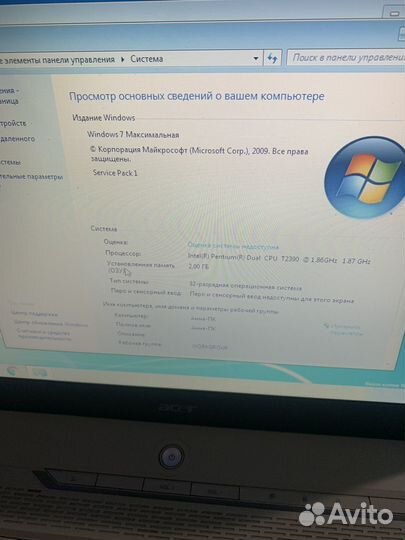 Ноутбук acer aspire 5715z