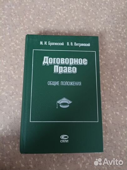 Учебники отдам бесплатно