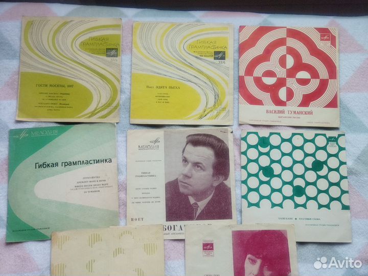 Гибкие пластинки СССР