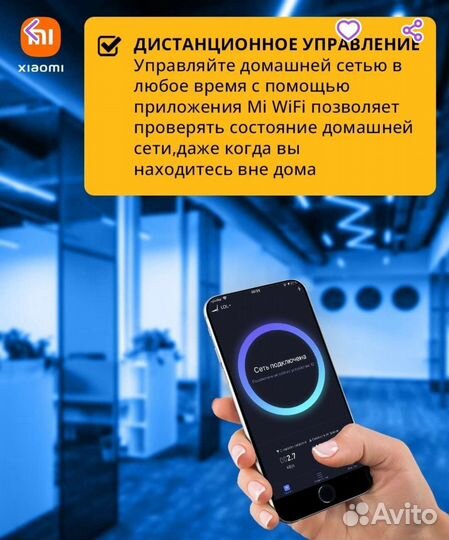 Wifi роутер новый