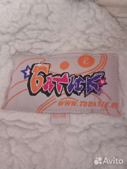 Комбинезон