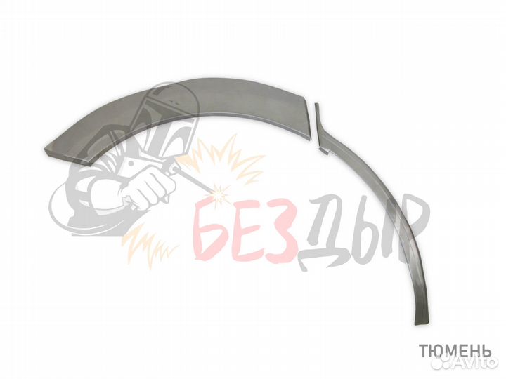 Арка Mazda CX7 1 правая