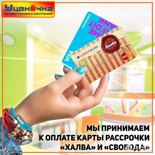 Грили и сэндвиничцы