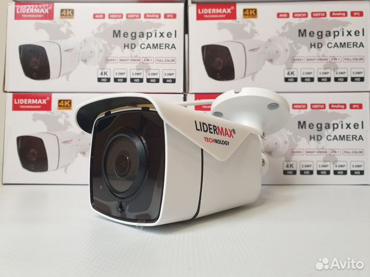 Видеокамера уличная AHD 5Мп 2560*1920P