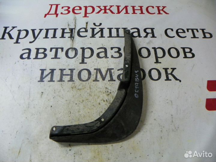 Брызговики задние к-кт Skoda Octavia